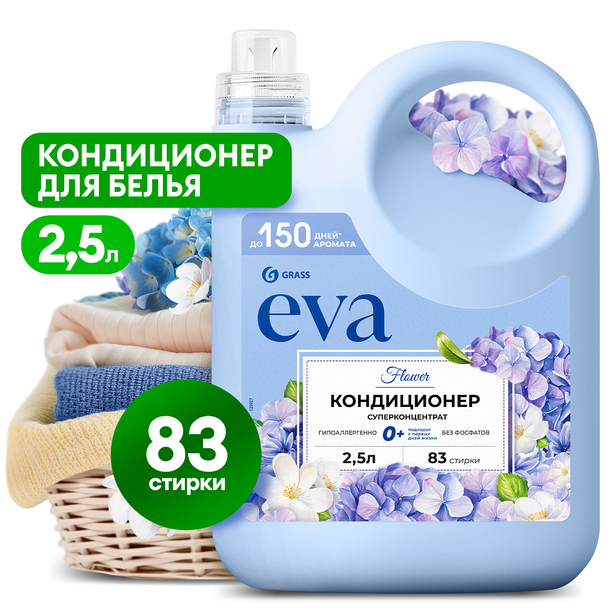 EVA flower (kanistr 2,5L)